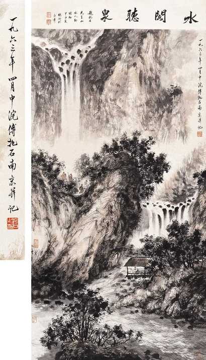 傅抱石 1963年作 水阁听泉 立轴